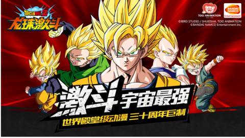 《龙珠激斗》致敬七龙珠三十年:手办动画片花